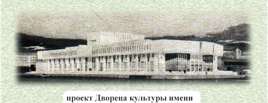 City Center is one of История города.