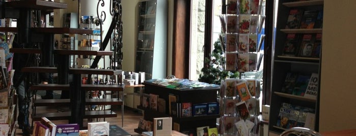 Книгарня «Сяйво» is one of Лучшие книжные магазины / Best bookstores in Kiev.