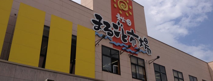 秋田まるごと市場 is one of Shin : понравившиеся места.