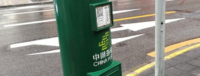 Shanghai's City of Books is one of Shopping.