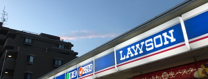 Lawson is one of สถานที่ที่ 🍩 ถูกใจ.