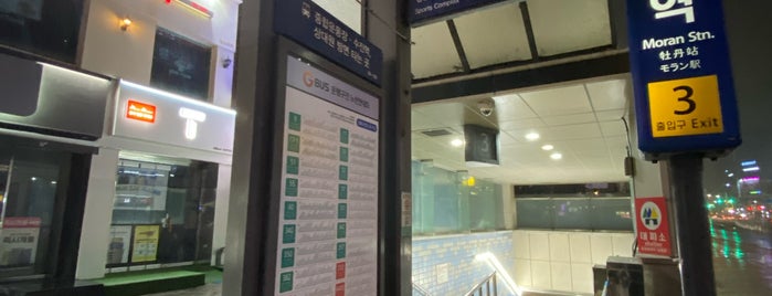 Moran Stn. is one of 첫번째, part.1.