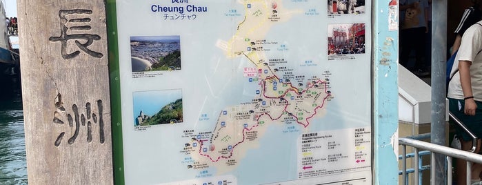 Cheung Chau is one of HK / Macau / Shenzhen 2016.