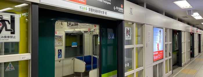 Uzumasa Tenjingawa Station (T17) is one of 京阪神の鉄道駅.