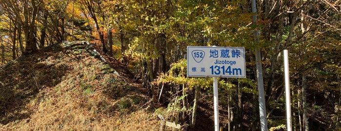 地蔵峠 is one of 超す峠 (my favorite passes).