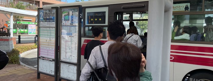 JR久留米駅バス停 is one of 訪れたことのある駅　②.