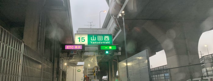 山田西IC is one of 名古屋第二環状自動車道 (名二環).