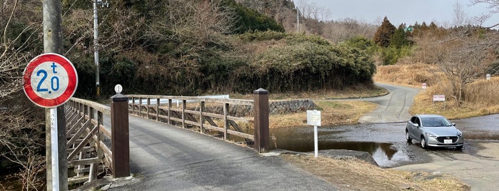 いわき洗い越し is one of abandoned places.