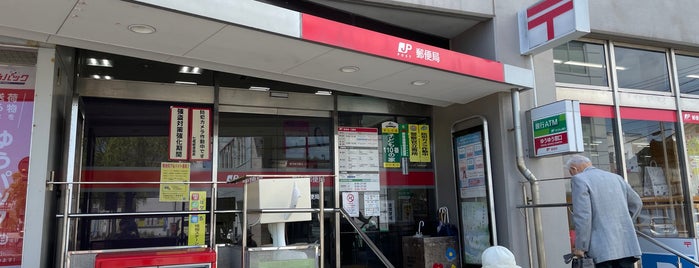 七尾郵便局 is one of 北陸旅行.
