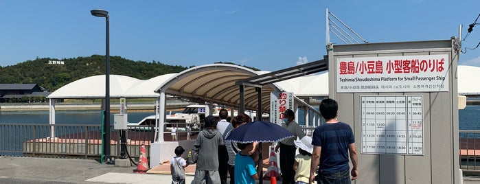 小豆島豊島フェリー 宇野港ターミナル is one of フェリーターミナル Ferry Terminals in Western Japan.