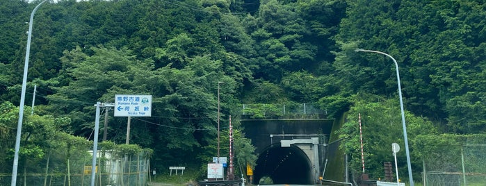 荷坂峠 is one of 熊野古道 伊勢路.