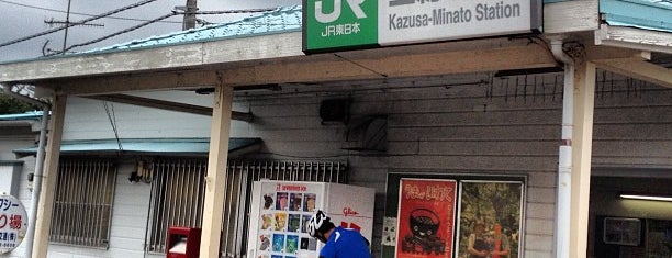 特急さざなみ停車駅 The Limited Exp Sazanami S Stops