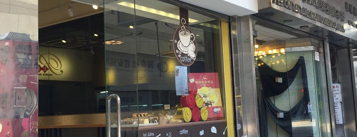 Prince Bakery is one of Sheung Wan food.