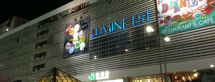 Lumine Est is one of 駅ビル・エキナカ Station Buildings by JR East.