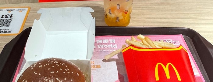 McDonald’s is one of [KOW&NT] McDonald's 麥當勞.