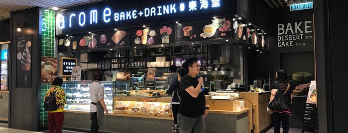 Arome Bakery is one of + HK 01.