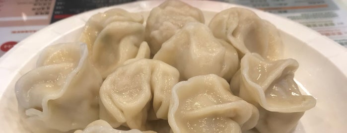 Bafang Dumpling is one of 香港美味香港島編.