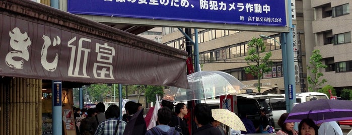 Tsukiji Outer Market is one of Posti che sono piaciuti a Rodrigo.