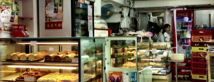 Happy Cake Shop is one of Hong Kong 2.