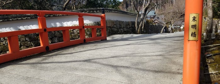 末明橋 (律川) is one of 京都に旅行したらココに行く！.