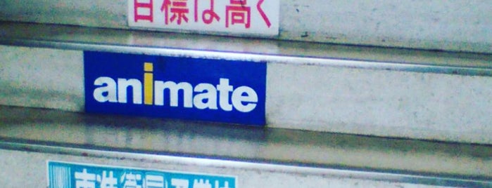 animate is one of Lieux qui ont plu à Tomiya.