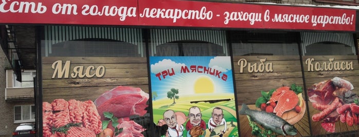 магазин is one of Места, где я чекинюсь.
