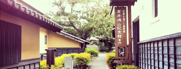 北斎館 is one of 東日本の町並み/Traditional Street Views in Eastern Japan.