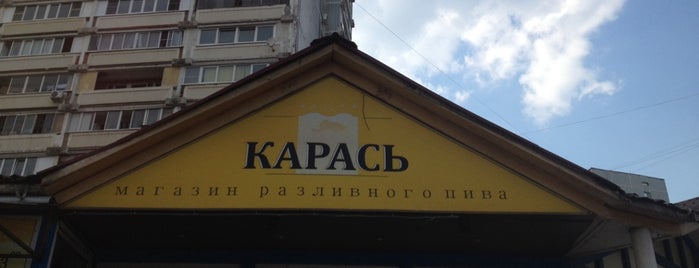 Карась is one of Tempat yang Disukai ©️.