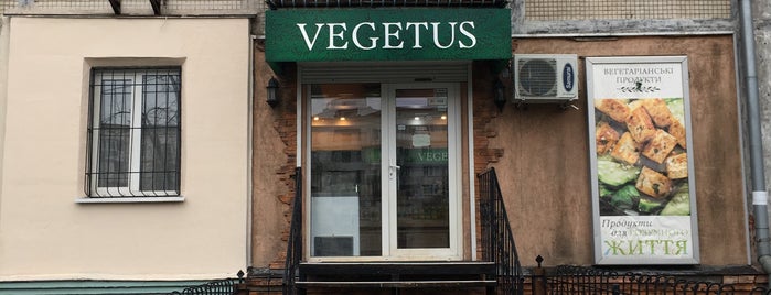 Vegetus is one of Веганские Кафе.