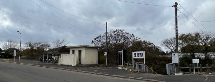 Tokushuku Station is one of 大洗鹿島線.