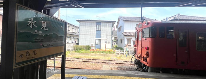 Himi Station is one of JR終着駅.
