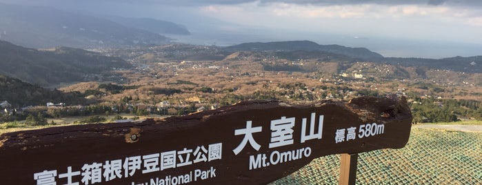 大室山 山頂 is one of 横浜周辺のハイキングコース.