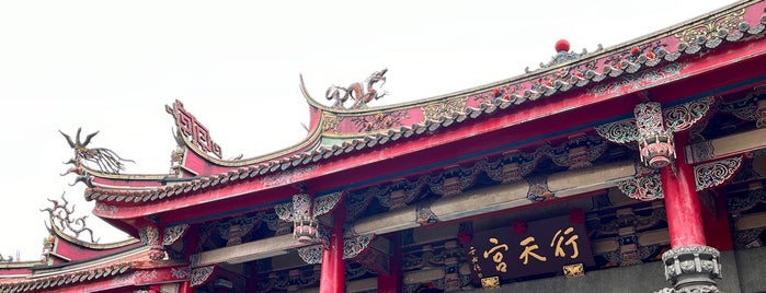 Xingtian Temple is one of 台湾.