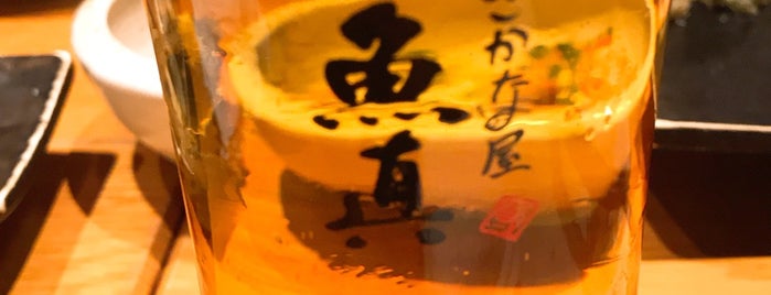 Uoshin is one of 食べ、飲みに行きたい.