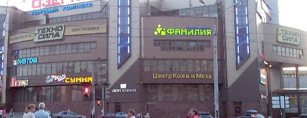 Bus stop "Ozerki metro station" is one of Tempat yang Disukai Катя.