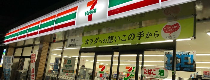 7-Eleven is one of food.