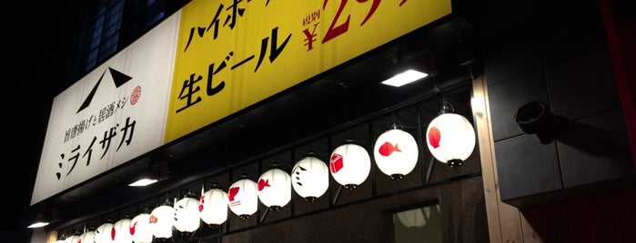 ミライザカ JR和歌山駅前店 is one of 既訪居酒屋.