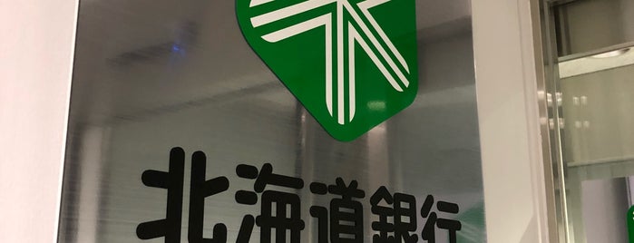 北海道銀行 東京支店 is one of 地方銀行の東京支店.