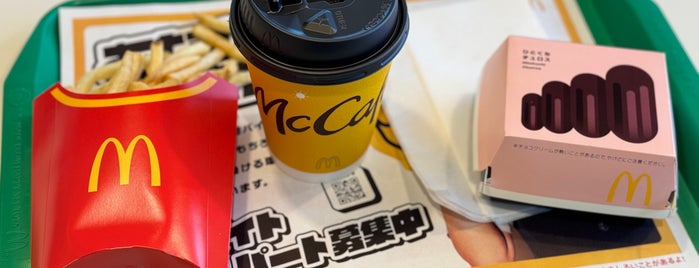 McDonald's is one of ハンバーガー 行きたい.