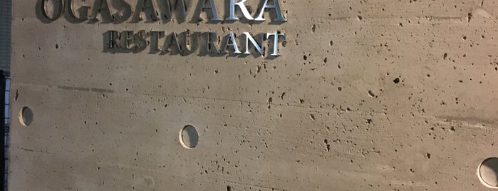 OGASAWARA RESTRAURANT オガサワラレストラン is one of 行きたい.