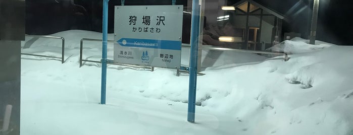 狩場沢駅 is one of 青い森鉄道.