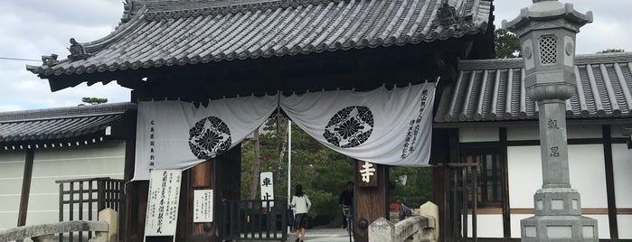 妙心寺 勅使門 is one of 京都市の重要文化財（建造物）.