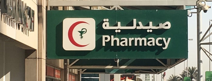 Al Manara Pharmacy is one of Tempat yang Disukai Mark.