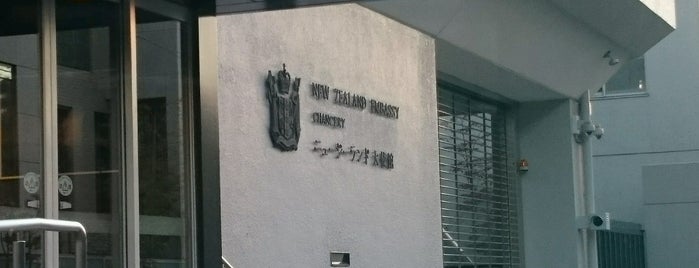 New Zealand Embassy is one of 建築物.