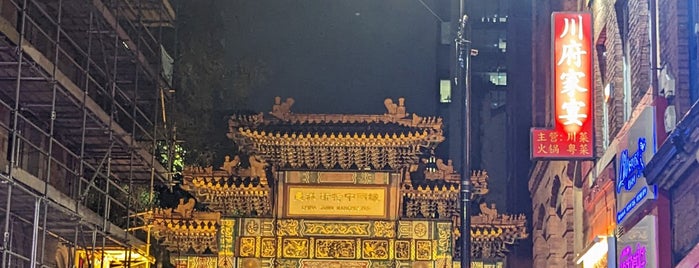 China Town 曼徹斯特中國城 is one of Manchester 🇬🇧.