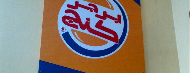 Burger King is one of Tempat yang Disukai ✨.