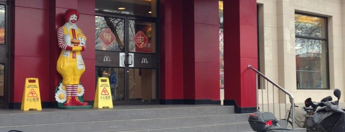 McDonald's is one of McDonald's in Beijing.