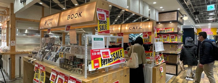 有隣堂 is one of TENRO-IN BOOK STORES.