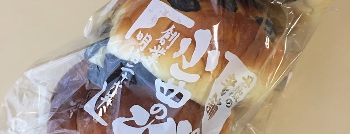 小西のパン 本店 is one of 福知山・篠山.