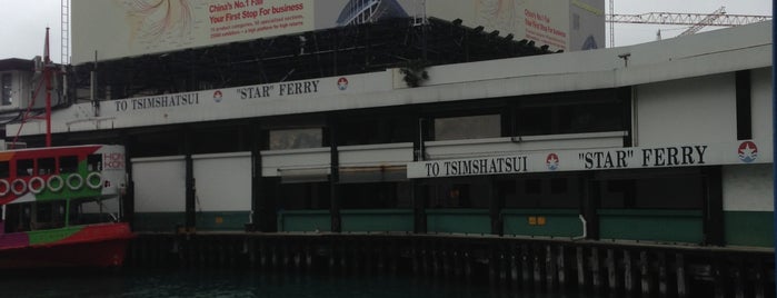 Star Ferry Pier (Wan Chai) 天星渡輪碼頭（灣仔） is one of Pierre's Hong Kong.
